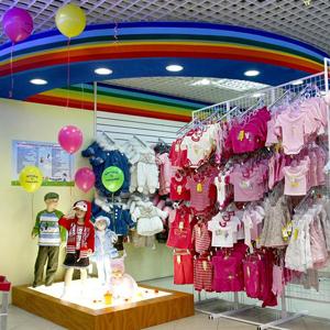 Детские магазины Ивановки