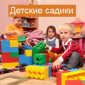 Детские сады Ивановки