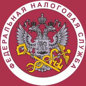 Налоговые инспекции, службы Ивановки