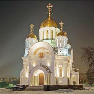 Религиозные учреждения Ивановки