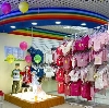 Детские магазины в Ивановке
