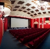 Кинотеатры в Ивановке