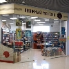 Книжные магазины в Ивановке