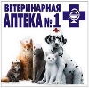 Ветеринарные аптеки в Ивановке