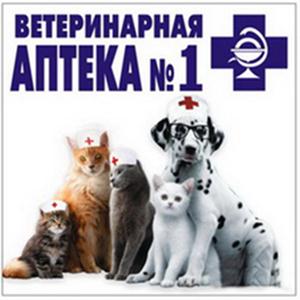 Ветеринарные аптеки Ивановки